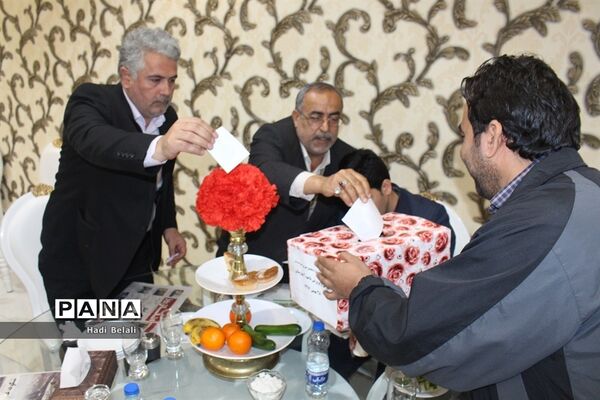انتخابات هیئت مدیره مجمع خیرین مدرسه ساز ناحیه ۲ شهرستان بهارستان
