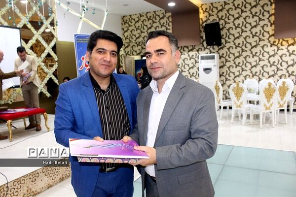 انتخابات هیئت مدیره مجمع خیرین مدرسه ساز ناحیه ۲ شهرستان بهارستان