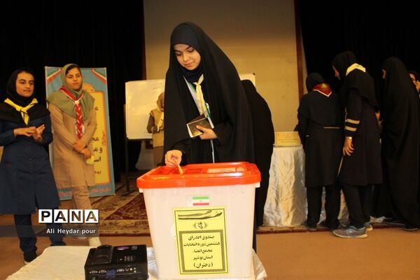 انتخابات هیات رئیسه مجامع اعضاء پیشتاز دختر  استان بوشهر -1