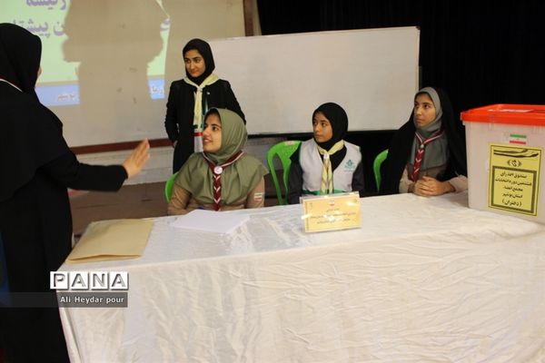 انتخابات هیات رئیسه مجامع اعضاء پیشتاز دختر  استان بوشهر -1
