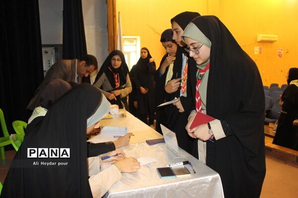انتخابات هیات رئیسه مجامع اعضاء پیشتاز دختر  استان بوشهر -1