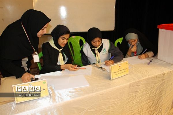 انتخابات هیات رئیسه مجامع اعضاء پیشتاز دختر  استان بوشهر -1