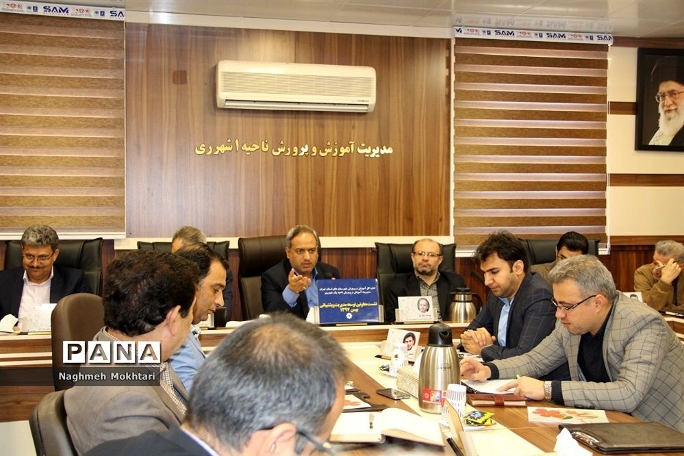 گردهمایی معاونان پشتیبانی و روسای ادارات حوزه معاونت اداره‌کل آموزش و پرورش شهرستان‌های تهران