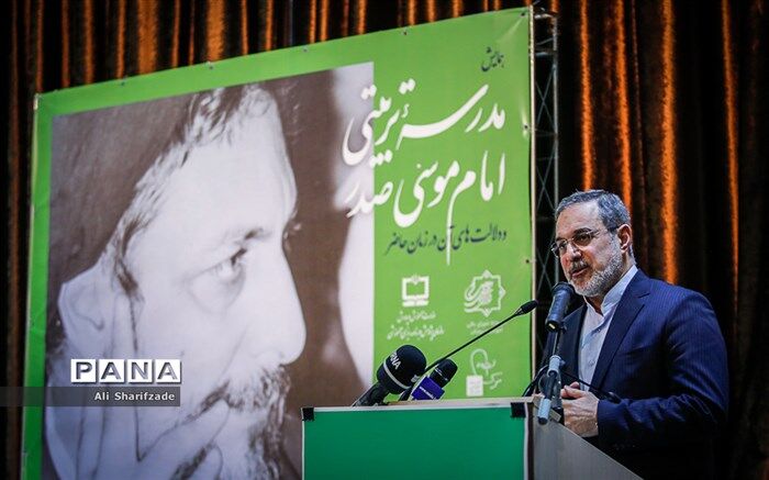بطحایی مطرح کرد: نگاه امام موسی صدر مبنی بر دوری از الزام و اجبار در روش‌های تعلیم و تربیت قابل الگوبرداری است