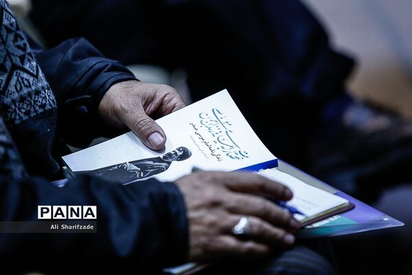 همایش مدرسه تربیتی امام موسی صدر