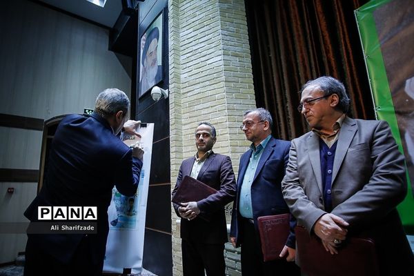 همایش مدرسه تربیتی امام موسی صدر