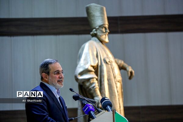 همایش مدرسه تربیتی امام موسی صدر