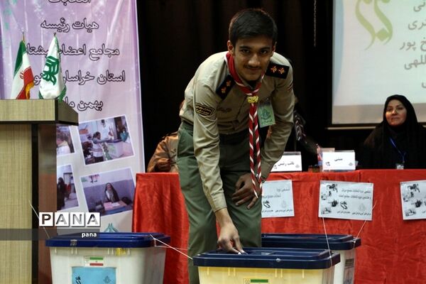انتخابات مجامع اعضا و مربیان سازمان دانش‌آموزی استان خراسان جنوبی