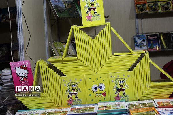 یازدهمین نمایشگاه کتاب در استان یزد