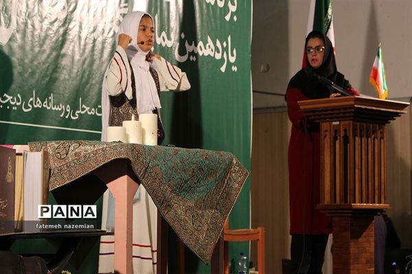 یازدهمین نمایشگاه کتاب در استان یزد