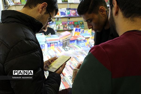 یازدهمین نمایشگاه کتاب در استان یزد