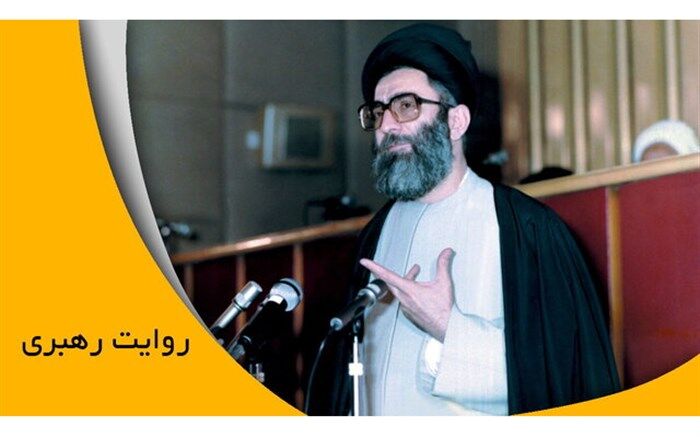 پخش تصاویر بکر و دیده‌نشده از آغاز رهبری حضرت آیت‌الله خامنه‌ای