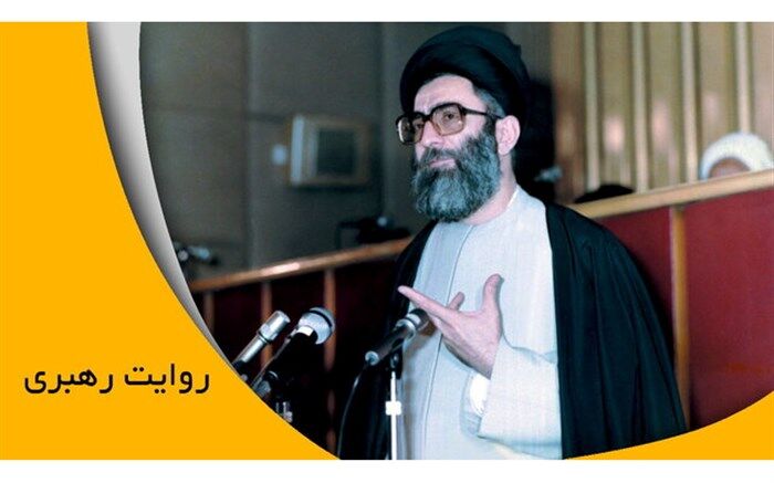 پخش تصاویر بکر و دیده‌نشده از آغاز رهبری حضرت آیت‌الله خامنه‌ای