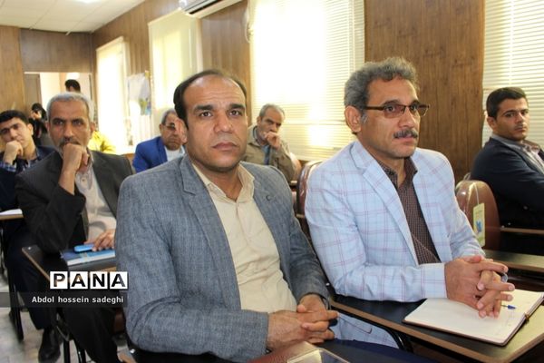 جلسه مدیران مدارس شهرستان بوشهر