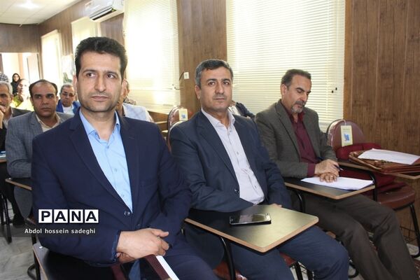 جلسه مدیران مدارس شهرستان بوشهر