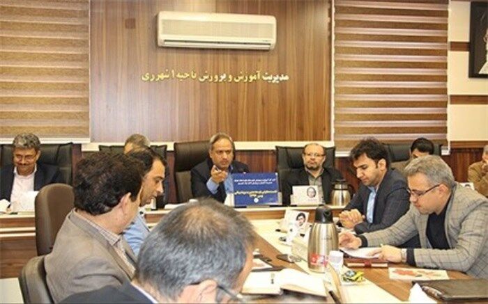 گردهمایی معاونین پشتیبانی مناطق تابعه اداره‌کل آموزش و پرورش شهرستان‌های استان تهران