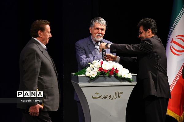 مراسم اختتامیه سی و چهارمین جشنواره موسیقی فجر