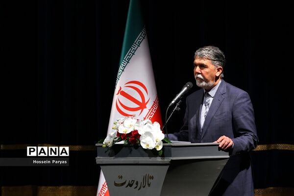 مراسم اختتامیه سی و چهارمین جشنواره موسیقی فجر