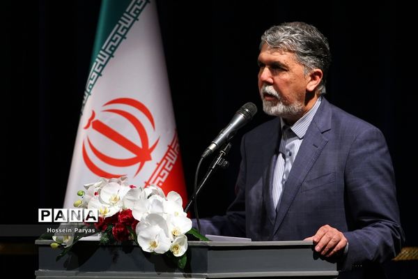 مراسم اختتامیه سی و چهارمین جشنواره موسیقی فجر