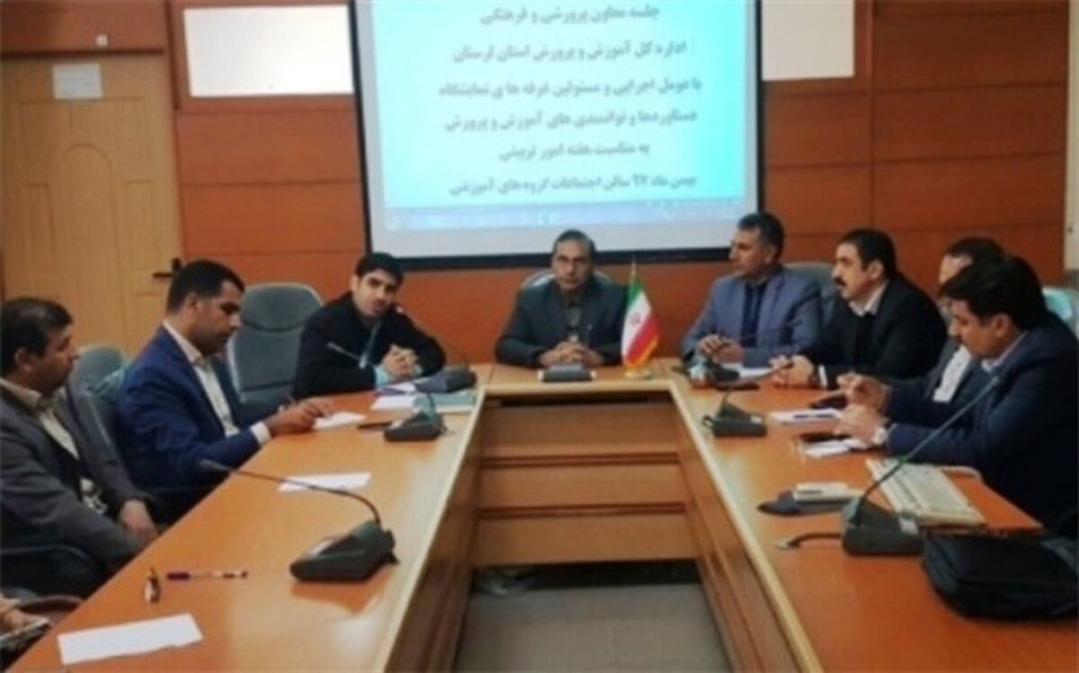 نمایشگاه دستاوردهای و توانمندهای آموزش و پرورش لرستان افتتاح می‌شود