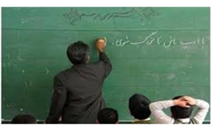 دستورالعمل انتخاب معلمان نمونه در استان کردستان  اعلام شد