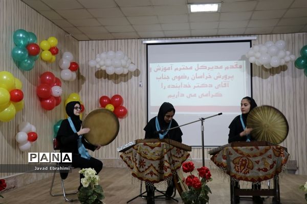 مراسم ویژه سالروز تاسیس کانون‌های فرهنگی و تربیتی در مشهد