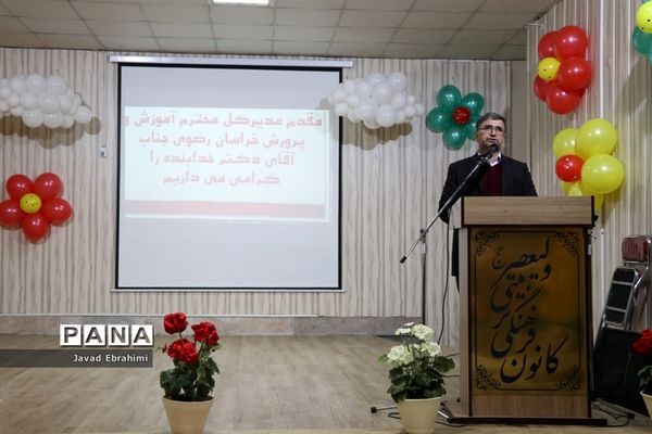 مراسم ویژه سالروز تاسیس کانون‌های فرهنگی و تربیتی در مشهد