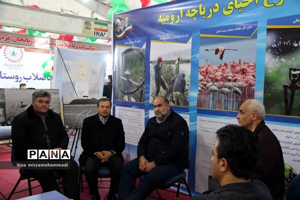 نمایشگاه دستاوردهای چهل ساله انقلاب اسلامی در ارومیه - 1