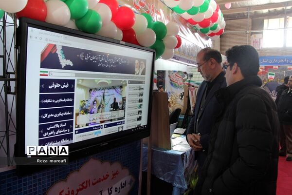 نمایشگاه دستاوردهای چل ساله انقلاب اسلامی در ارومیه - 2