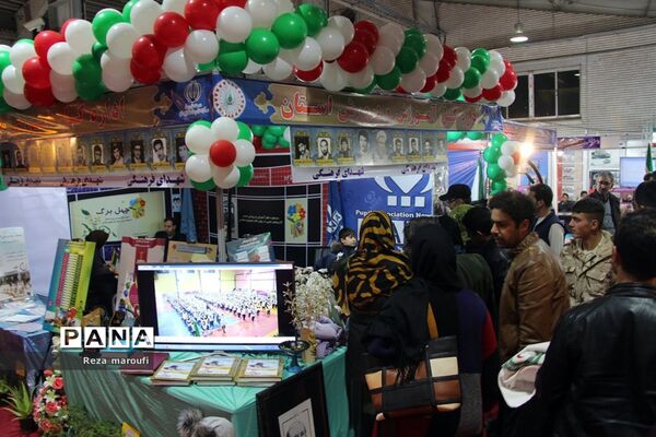 نمایشگاه دستاوردهای چل ساله انقلاب اسلامی در ارومیه - 2