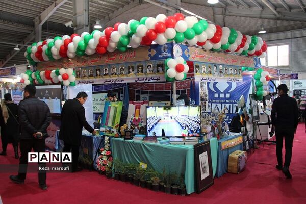 نمایشگاه دستاوردهای چل ساله انقلاب اسلامی در ارومیه - 2