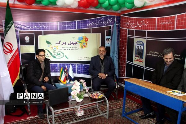 نمایشگاه دستاوردهای چل ساله انقلاب اسلامی در ارومیه - 2