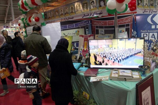 نمایشگاه دستاوردهای چل ساله انقلاب اسلامی در ارومیه - 2
