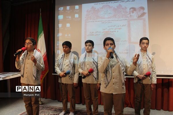 کنگره بزرگداشت شهدای دانش‌آموز و شهدای مدافع حرم استان همدان