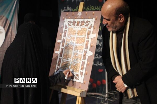 نکوداشت بزرگان فرهنگ و هنر