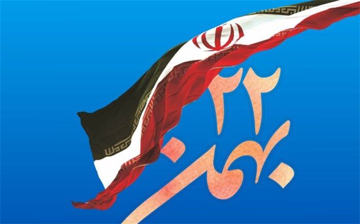 فردا همه می آییم
