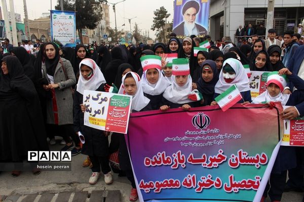 راهپیمایی 22 بهمن در زاهدان