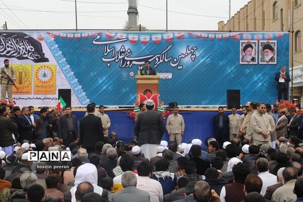 راهپیمایی 22 بهمن در زاهدان