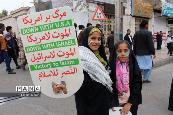 راهپیمایی 22 بهمن در زاهدان