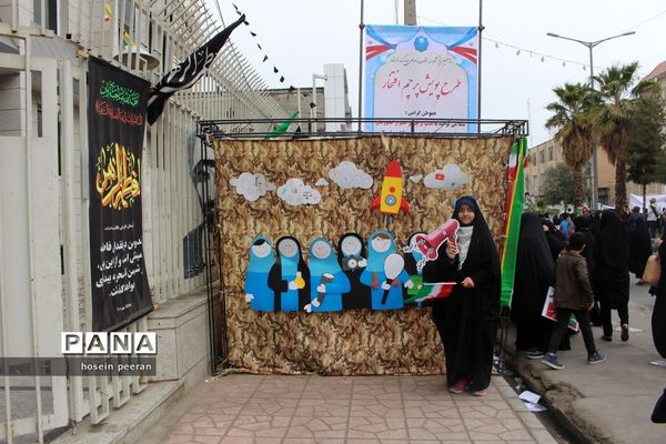 راهپیمایی 22 بهمن در زاهدان