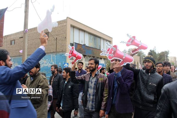 راهپیمایی 22 بهمن در زاهدان