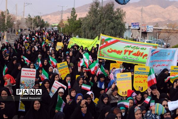راهپیمایی بزرگ 22 بهمن در شهرستان زیرکوه