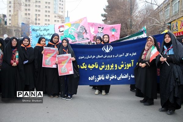 حضور دانش‌آموزان در راهپیمایی 22 بهمن مشهد