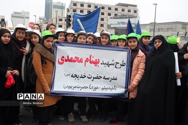 حضور دانش‌آموزان در راهپیمایی 22 بهمن مشهد