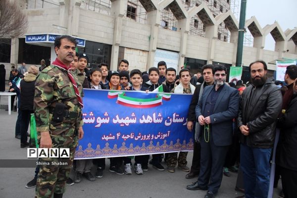 حضور دانش‌آموزان در راهپیمایی 22 بهمن مشهد