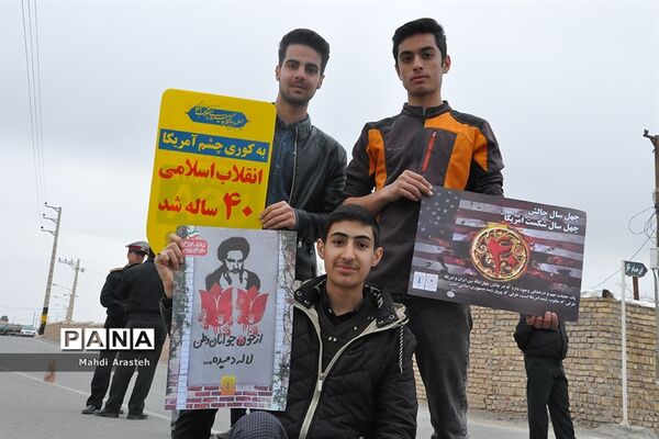 حماسه یوم الله 22 بهمن در شهرستان خوسف خراسان جنوبی