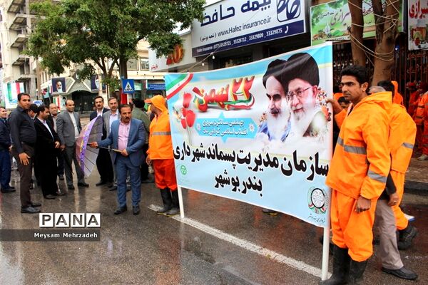 مراسم راهپیمایی 22 بهمن در بوشهر-1