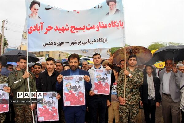 مراسم راهپیمایی 22 بهمن در بوشهر -2