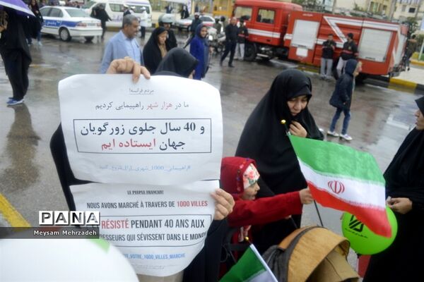 مراسم راهپیمایی 22 بهمن در بوشهر-3