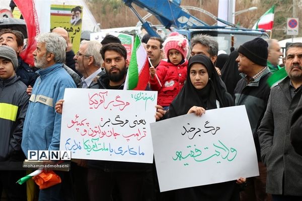 راهپیمایی 22 بهمن در شهرری